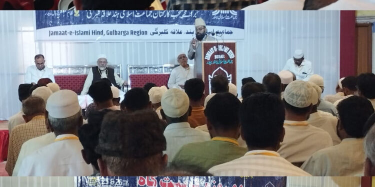 جماعت اسلامی ہند کلبرگی علاقہ کی دورروزہ تربیت گاہ سے جماعت اسلامی ہند کے قائدین کی مخاطبت