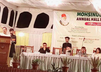 محسن الملک ہال میں سالانہ تقریب کا اہتمام