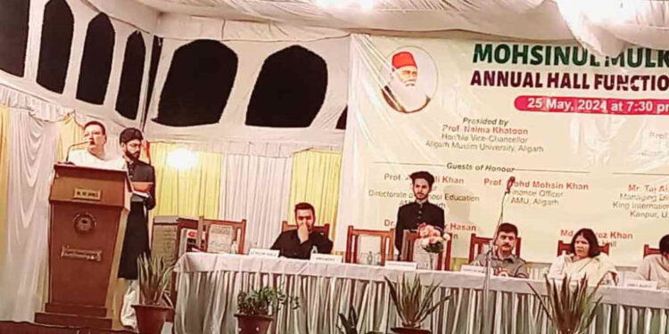 محسن الملک ہال میں سالانہ تقریب کا اہتمام