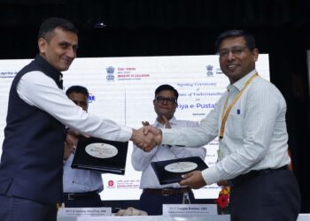 نیشنل ای لائبریری کو چلانے کی ذمہ داری نیشنل بک ٹرسٹ، انڈیا کو سونپی گئی