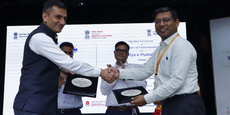 نیشنل ای لائبریری کو چلانے کی ذمہ داری نیشنل بک ٹرسٹ، انڈیا کو سونپی گئی
