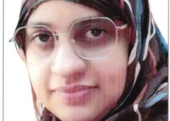 امۃ الرحمن میمونہ کو تعلیم میں پی ایچ ڈی