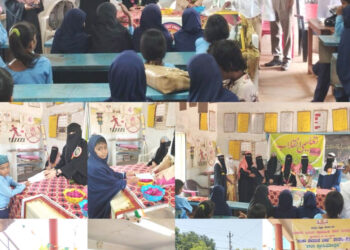 سرکاری اُردو ہائیرپرائمری اسکول فیض پورہ بیدر کی تعلیمی سرگرمیوں کا آغاز
