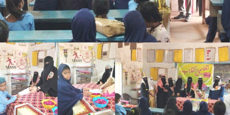 سرکاری اُردو ہائیرپرائمری اسکول فیض پورہ بیدر کی تعلیمی سرگرمیوں کا آغاز