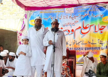 مدرسہ جامعہ دارالعلوم حسینیہ نونابڑی میں منعقد جلسہ سے قاری توقیر کا خطاب