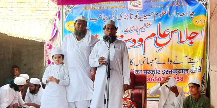 مدرسہ جامعہ دارالعلوم حسینیہ نونابڑی میں منعقد جلسہ سے قاری توقیر کا خطاب