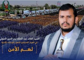 تل ابیب میں بیٹھے دشمن اپنے چھپنے کی جگہ ڈھونڈ لیں:سید الحوثی