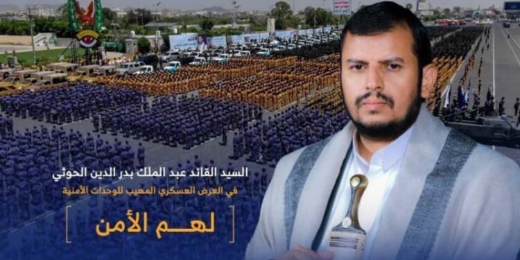 تل ابیب میں بیٹھے دشمن اپنے چھپنے کی جگہ ڈھونڈ لیں:سید الحوثی