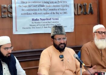 حج کمیٹی کی تشکیل نہ ہونا توہین عدالت ہے