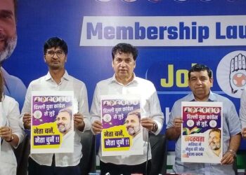 دیویندر یادو نے دہلی پردیش یوتھ کانگریس کی رکنیت سازی مہم کا آغاز کیا