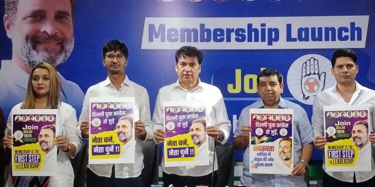 دیویندر یادو نے دہلی پردیش یوتھ کانگریس کی رکنیت سازی مہم کا آغاز کیا