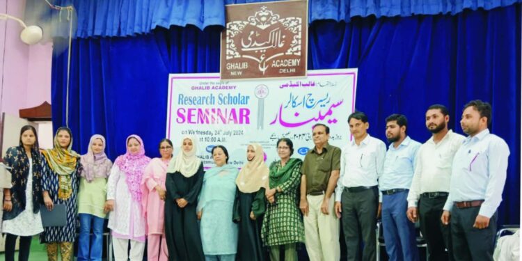غالب اکیڈمی میں کل ہند رسرچ اسکالر سمینار کا انعقاد