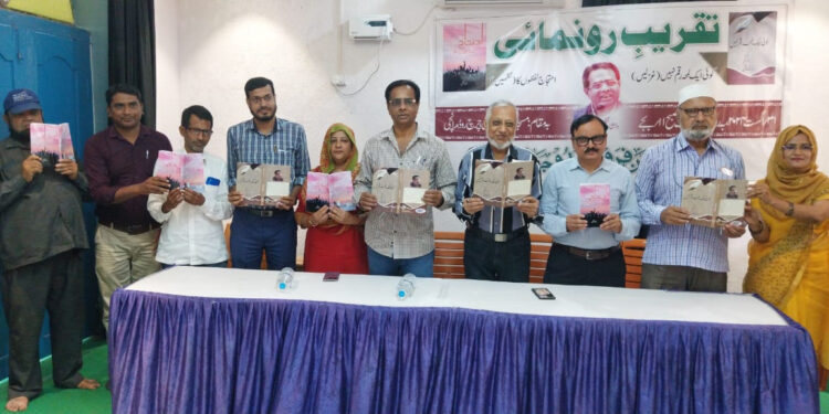 دلشاد نظمی کا نام ادبی دنیا میں اہمیت کاحامل ہے : سمیع آزاد
