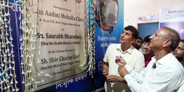 سوربھ بھاردواج نے موتی نگر میں دو نو تعمیر شدہ محلہ کلینک کا افتتاح کیا