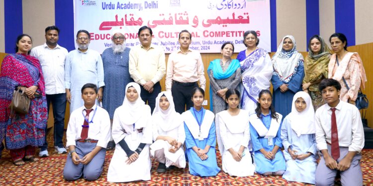 اردواکادمی ،دہلی کے تعلیمی وثقافتی مقابلوں کا تیسرا دن