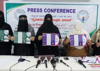 جماعت اسلامی ہند کرناٹک منائے گی ’’اخلاقی محاسن،آزادی کے ضامن‘‘مہم