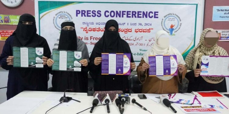 جماعت اسلامی ہند کرناٹک منائے گی ’’اخلاقی محاسن،آزادی کے ضامن‘‘مہم