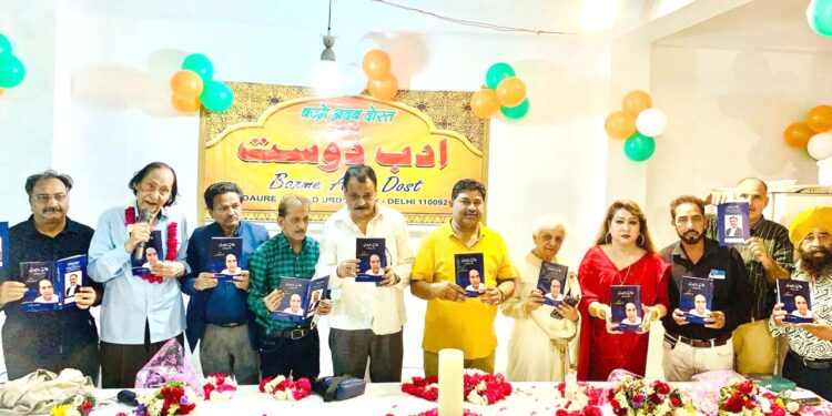 ہم دونوں زندگی کے اسی موڑ پر کھڑے تھے،میں انہیں نہ دیکھ پائی،وہ مجھے نہ دیکھ پائے