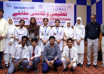 اردواکادمی دہلی کے تعلیمی وثقافتی مقابلے جاری