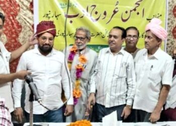 انجمن عروج ادب کی جانب سے جشن آزادی کے عنوا ن پر مشاعرہ منعقد