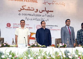 اہلِ کشمیر کی اردو زبان اور کتابوں سے محبت قابل رشک : ڈاکٹر شمس اقبال