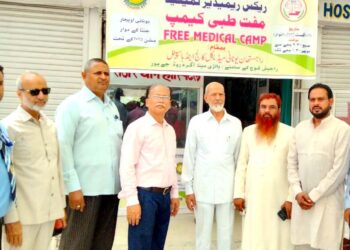 آل انڈیا یونانی طبّی کانگریس کا 91 واں مفت یونانی میڈیکل کیمپ  کاجے پور میں انعقاد