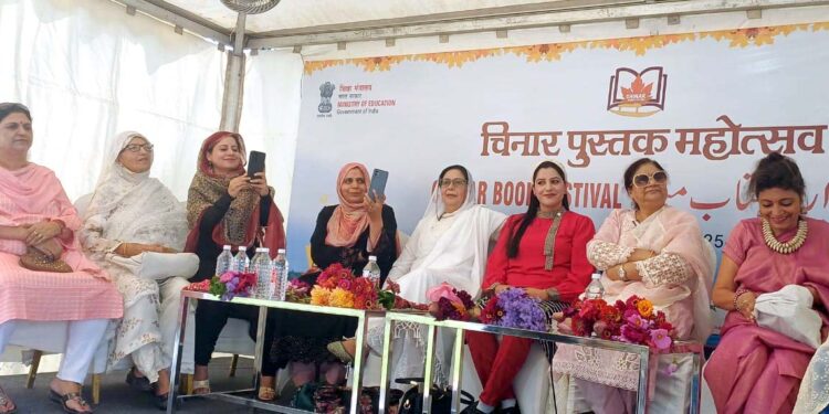 چنار اردو کتاب میلہ کے چھٹے دن ہم اور ہمارا ادبی ورثہ کے عنوان سے مباحثہ اور خواتین کے مشاعرہ کا انعقاد