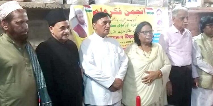 بزم فکر علم نے جشن سرفراز احمد فراز دہلوی کا شاندار انعقادکیا