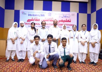 اردواکادمی ،دہلی کے تعلیمی وثقافتی مقابلوں چوتھا دن