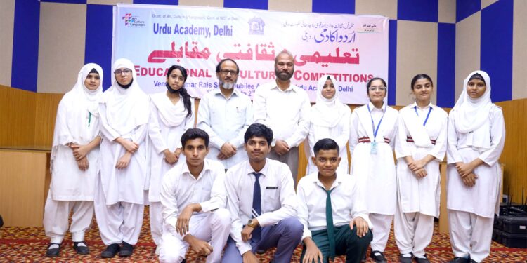 اردواکادمی ،دہلی کے تعلیمی وثقافتی مقابلوں چوتھا دن