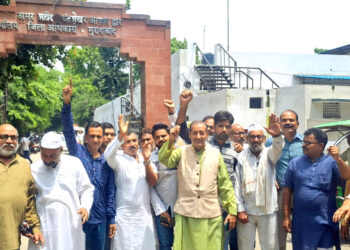 کانگریس نے کلکٹریٹ پر احتجاجی مظاہرہ کیا