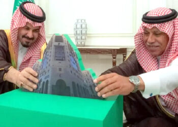 مدینہ منورہ میں پہلے ڈیجیٹل وقف ہسپتال کا افتتاح