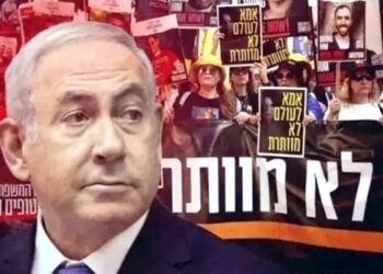 آڈیو لیک نے بتایا دیا نیتن یاہو کو یرغمالیوں کے انجام کی کوئی پرواہ نہیں