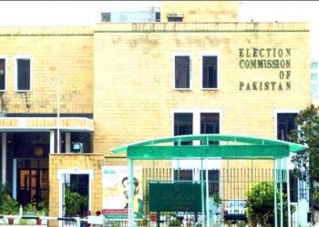 رجسٹرڈ سیاسی جماعتوں اور سربراہان کی نئی فہرست جاری، چئیرمین پی ٹی آئی کا خانہ خالی