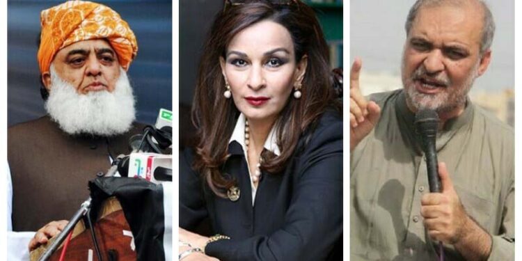 حماس کے سربراہ اسماعیل ہنیہ کی شہادت پر پاکستانی سیاسی رہنماؤں کا رد عمل