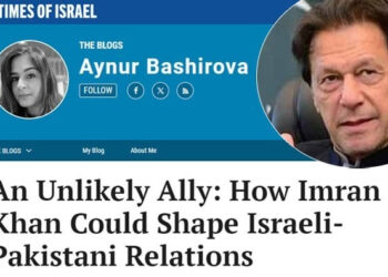 عمران خان نے اسرائیلی حکام کو پیغامات بھیجے ہیں، اسرائیلی اخبار کا دعوی