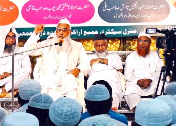 جمعیۃ علماء کے زیراہتمام ناندیڑ میں عظیم الشان اجلاس بعنوان سیرت النبیؐ و اصلاحِ معاشرہ