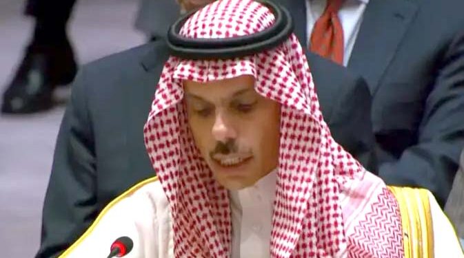 ہم ایک آزاد فلسطینی ریاست کے قیام کے پابند ہیں: سعودی وزیر خارجہ