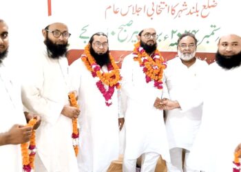 ’’موجودہ پر آشوب حالات میں ملی اتحاد وقت کی اہم ترین ضرورت‘‘