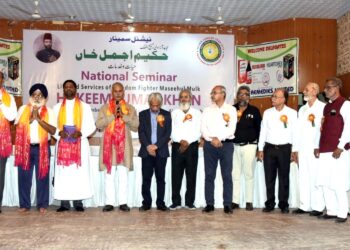 آل انڈیا یونانی طبّی کانگریس کے قومی سمینارکا انعقاد