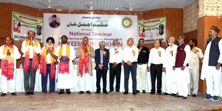 آل انڈیا یونانی طبّی کانگریس کے قومی سمینارکا انعقاد