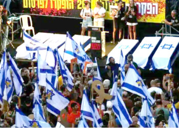 اسرائیلی قیدیوں کی نگرانی پرمامور محافظوں کے لیے حماس کی نئی ہدایات