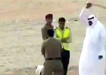 ایک اور سعودی شہری کو ملک سے غداری پر سزائے موت دیدی گئی