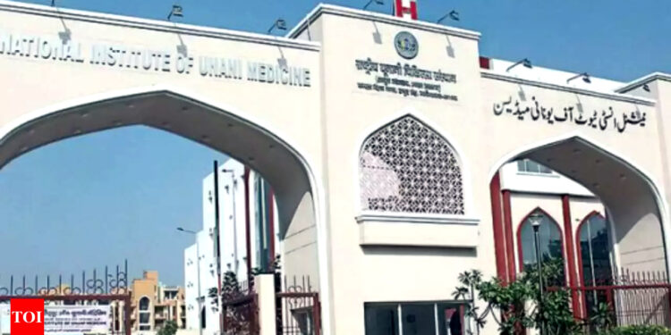 یونانی میڈیکل انسٹی ٹیوٹ کو وزارت آیوش نے 49 سیٹیں الاٹ کرنے کا فیصلہ کیا
