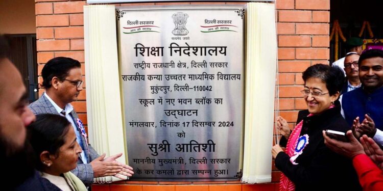 ’’آپ‘‘ حکومت نے مکند پور گاؤں کی تنگ گلیوں میں اسکول کا عالمی معیار کا اکیڈمک بلاک بنایا ہے