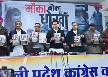 دہلی کی ترقی کے لیے کانگریس نے جاری کیا وائٹ پیپر