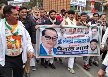 ضلع کانگریس کمیٹیوں نے بابا صاحب امبیڈکر سمان مارچ نکالا