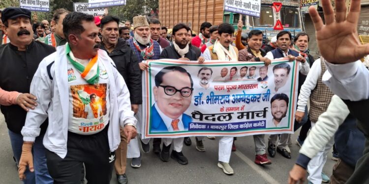ضلع کانگریس کمیٹیوں نے بابا صاحب امبیڈکر سمان مارچ نکالا