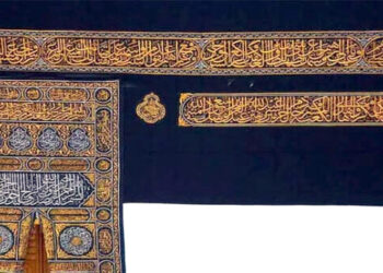 سعودی عرب: جدہ میں غلافِ کعبہ کی نمائش