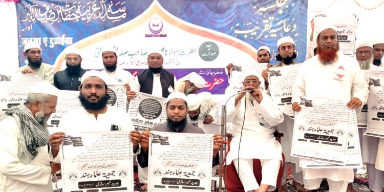 ہر ایک مسلمان مرد وعورت کو جمعیۃ علما ء ہند کا بنیادی ممبر بنائیں